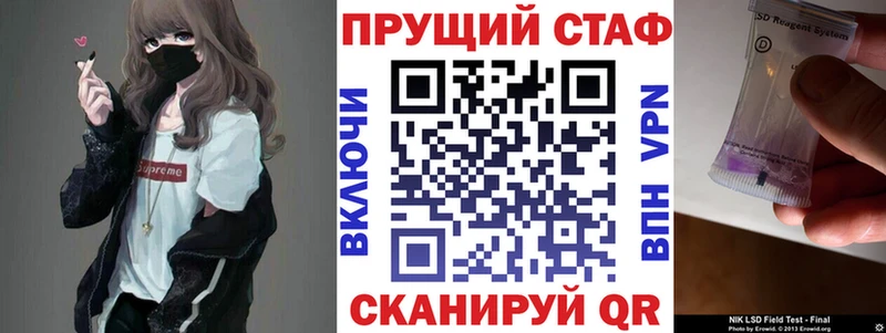 Виды наркоты Новоалтайск ГАШ Альфа ПВП КЕТАМИН АМФ Каннабис Мефедрон