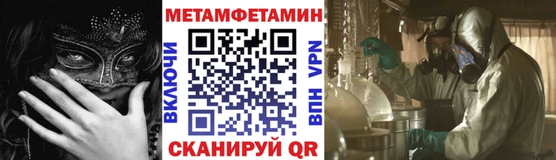 Амфетамин 97% Новоалтайск