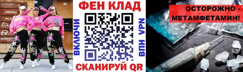 дарк нет телеграм  купить   Новоалтайск  Amphetamine Premium 