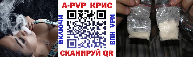 где можно купить наркотик Новоалтайск А ПВП Соль
