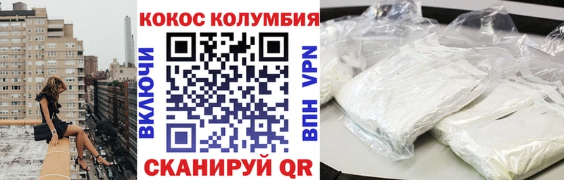 КОКАИН Fish Scale  купить наркотики сайты  МЕГА ТОР  Новоалтайск 