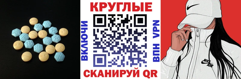 Ecstasy ешки  Новоалтайск 