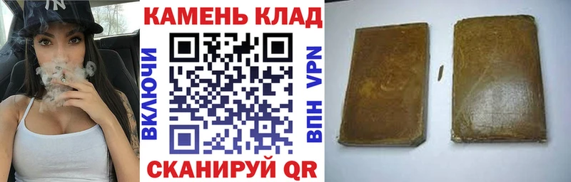 ГАШИШ убойный  Новоалтайск 