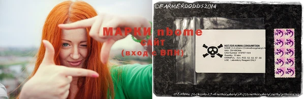 эйфоретик Алексеевка