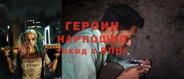 эйфоретик Алексеевка