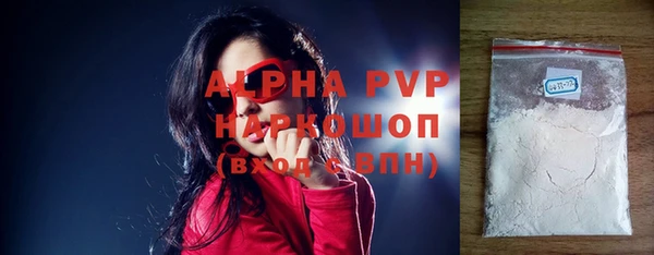 альфа пвп VHQ Алексин