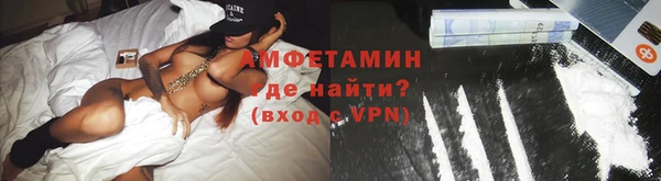 альфа пвп VHQ Алексин