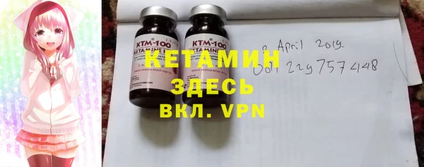 альфа пвп VHQ Алексин