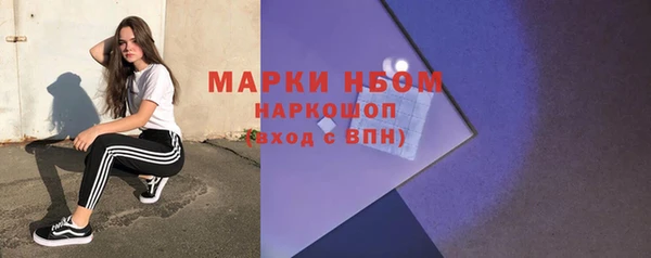 эйфоретик Алексеевка