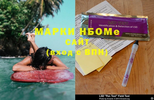альфа пвп VHQ Алексин