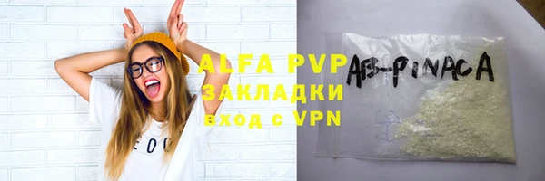 альфа пвп VHQ Алексин
