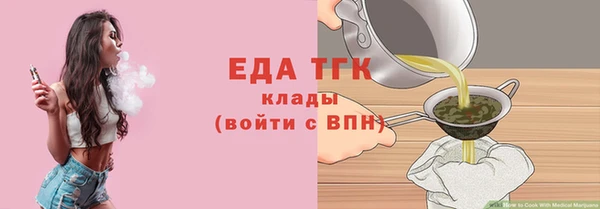 эйфоретик Алексеевка
