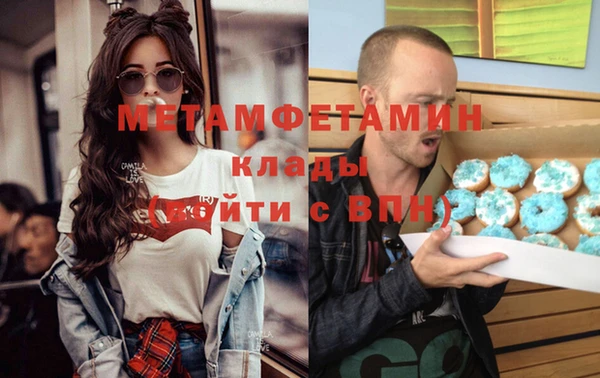 скорость mdpv Алзамай