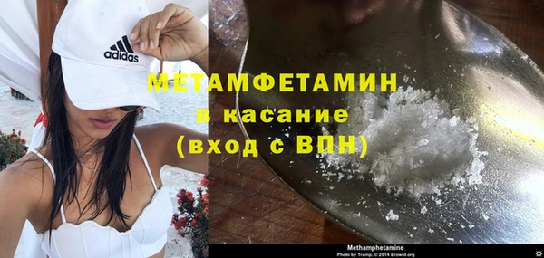 скорость mdpv Алзамай