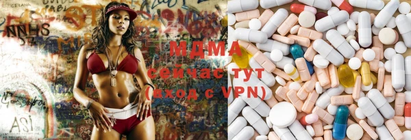 альфа пвп VHQ Алексин