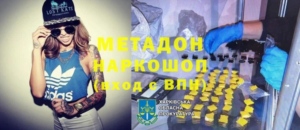 альфа пвп VHQ Алексин