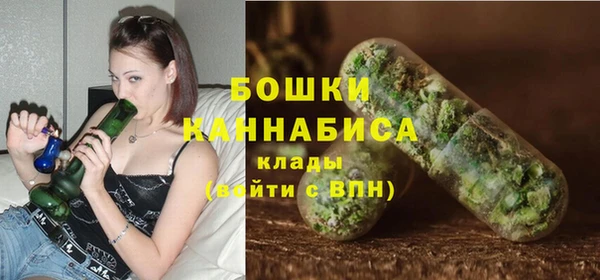 метамфетамин Абаза