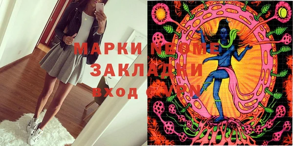 альфа пвп VHQ Алексин