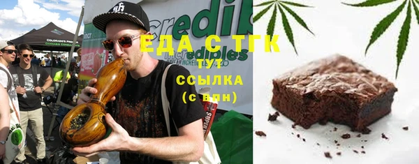 альфа пвп Абдулино