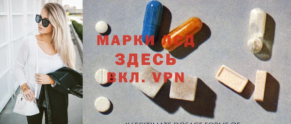 альфа пвп VHQ Алексин