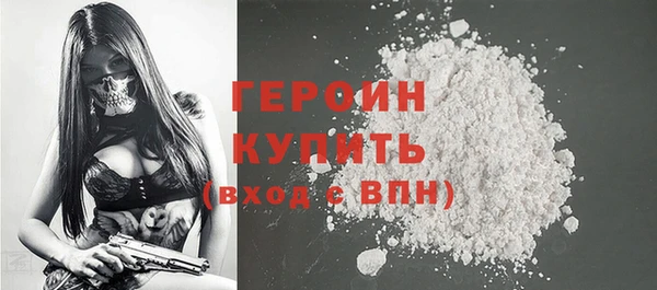 спиды Новокубанск