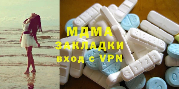 альфа пвп VHQ Алексин