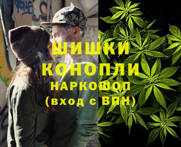 альфа пвп VHQ Алексин