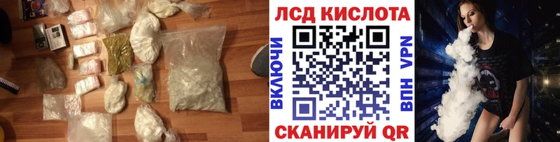 Лсд 25 экстази кислота  Новоалтайск 