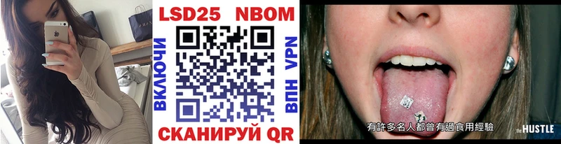 как найти наркотики Новоалтайск Марки 25I-NBOMe 1,5мг
