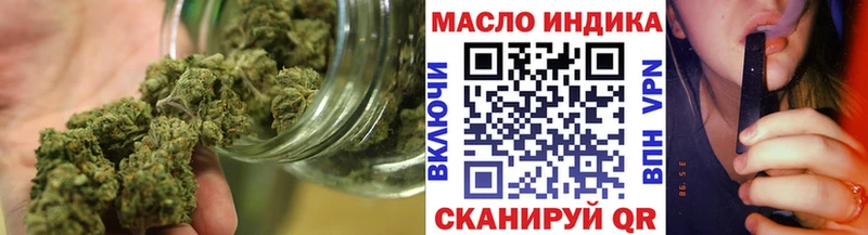 Дистиллят ТГК жижа  магазин    Новоалтайск 